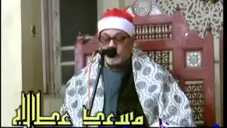 سلطان المقارئ الشيخ السيد سعيد الحج اشهر معلومات 