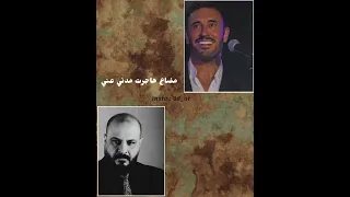 كاظم الساهر معذورة   ايهاب المالكي الخائنة مزج موسيقار     دندنها