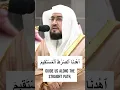 Download Lagu SURAH FATIHA BY SHEIKH BANDER BALEELA #allah #allahuakbar #islam #islamic #quran #muslim