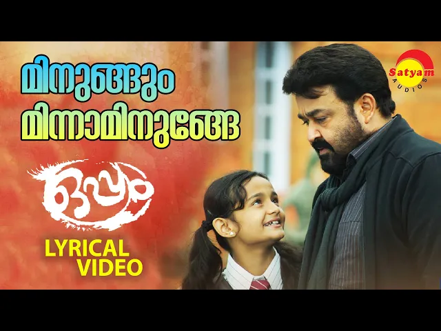 Download MP3 Minungum Minnaminuge | Lyrical Video Song | Oppam | Mohanlal | Meenakashi | 4 Musics