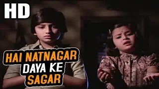 hai natnagar daya ke sagar hemlata alka yagnik itni si baat 1981 songs moushumi chatterjee