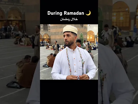 Before Ramadan VS during Ramadan 😂