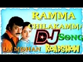 Download Lagu DJ song Ramma chilakamma 🔥full Roadshow mix dj mohan mixes 🤩