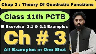Exercise 3 1 and 3 2 Example Chapter 3 Class 11 Math New Book Punjab Board Quadratic Function