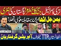 Turkey Syria Pakistan Iran Turkey Yemen Saudi Arabia Afghanistan SJ Media Extra
