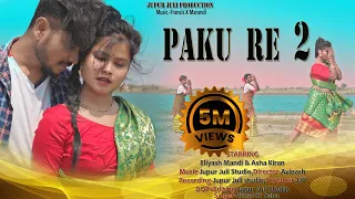 Download PAKU  RE 2  Full Video //NEW SANTHALI  VIDEO 2023// ELIYAS MANDI  \u0026 ASHA KIRAN// VIMAL KR SAHA MP3