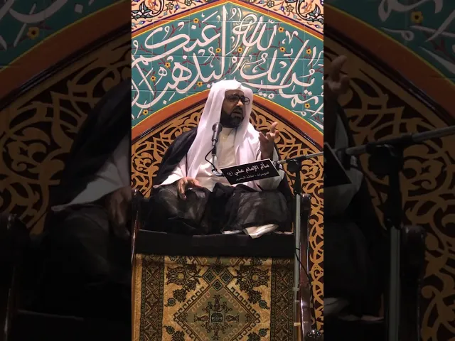 ⁣‏الخطيب الشيخ علي مدن ‏وفاة السيدة أم البنين عليها السلام