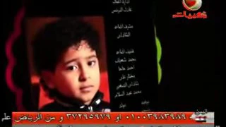 محمد رزق ياغالي علي يا بابا دندنها