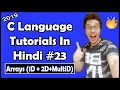 Arrays In C C Tutorial In Hindi