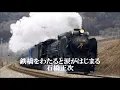 鉄橋をわたると涙がはじまる/石橋正次
