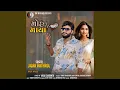 Download Lagu Moh Maya