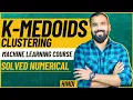 K-medoids Clustering Algorithm Explained with Solved Numerical in Hindi l Machine Learning Course