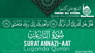 luganda quran surat naziat by sheikh ali kyeswa
