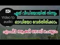Download Lagu how to convert audio from a video and save to mp3