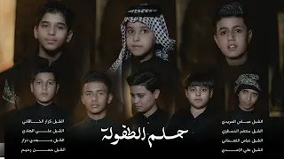 اشبال الفرقدين حلم الطفولة محرم الحرام ١٤٤٦هـ 