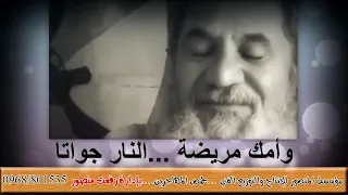تمام الخطيب    تيضل قلبي عليك ينزف دم دندنها