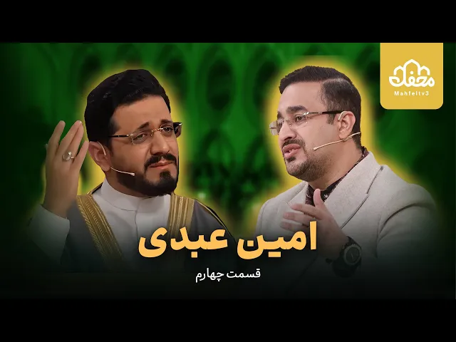 ⁣قاری متحول شده با خواب سید الشهدا