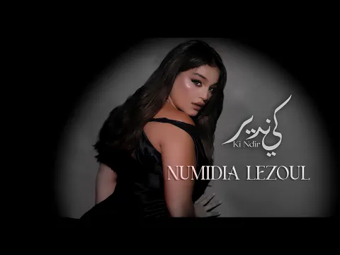 Video Thumbnail: Numidia Lezoul - Ki Ndir … نوميديا لزول - كي ندير. [ Official Music Video ]