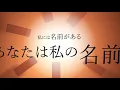 Norah Jones - Flame Twin (Japanese Lyric Video)