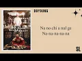 Download Lagu DOYOUNG 'I Find You' | Bon Appétit, Your Majesty OST Lyrics 