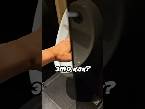 Как работает это стекло? 😲