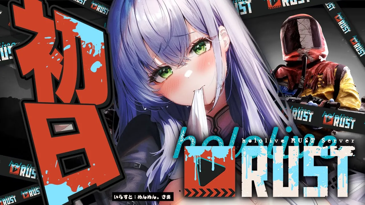 【#holoRUST】LOVE＆PEAS✌まずはギターを手に入れるぞ！！！！【白銀ノエル/ホロライブ】