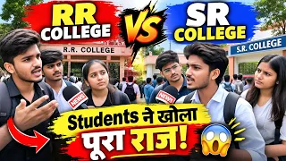 SR Institute & RR Group Lucknow की Ground Report | Students ने बताई कॉलेज की सच्चाई 😱