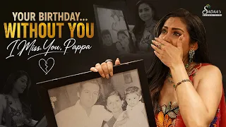 I Miss You, Pappa 💔 | Your Birthday… Without You! | Emotional Birthday Tribute | Sadaa’s Green Life