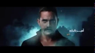 مسلسل كلبش 3 الجزاء الثالث الحلقة 12 جودة عالية HD 