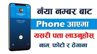 Download नयाँ Number बाट Call आएमा कसरी पत्ता लाउने को हो How to Use Truecaller App Android \u0026 IOS [Nepali] MP3