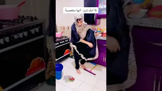 امك لما تبقي متعصبه القيصر  امك لما تبقي متعصبه القيصر