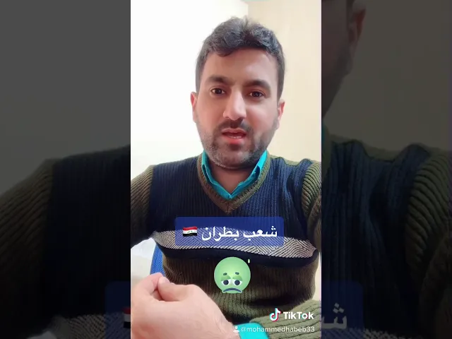 شعب بطران 🇮🇶