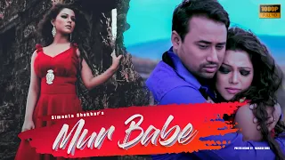 Download Mur Babe - Simanta Shekhar | Preety Kongana | Official Full Video Song | Full HD MP3