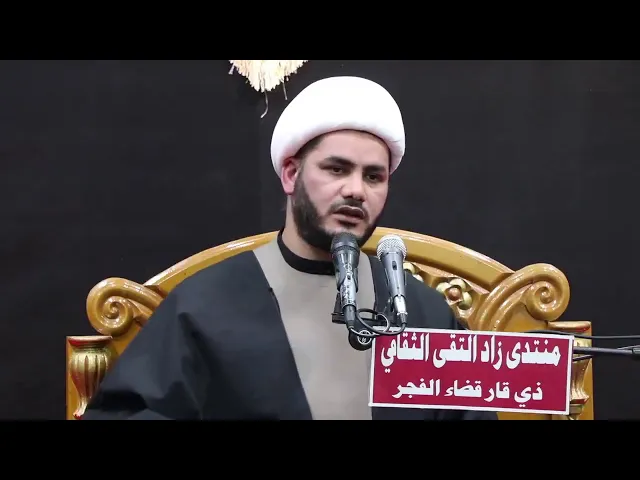 ⁣فاطمة الزهراء وظلامتها ،،الشيخ رائد الساعدي،،