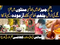 Download Lagu Instant Relief from Cough, Phlegm \u0026 Sore Throat | 100%Natural Homemade Treatment | Morning With Fiza