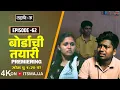 Lagu Dahavi-A (दहावी-अ) Episode 62  | दहावीच्या बोर्डाची तयारी😱 | Itsmajja Original Marathi Web Series