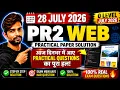 28 July 2026 PR2 Web Practical Paper Solution M2 Practical Exam Questions O Level July 2026
