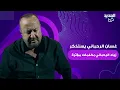 Download Lagu غسان الرحباني يستذكر ابن عمه زياد الرحباني بلقطة وتعليق مؤثر: شو كنت إفرح كل مرّة بكون معك