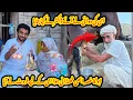 Download Lagu Ami ki dawai lay aay doctor nay kia btaya abu ka gusa abhi thanda ni howa 😒|Sultan Baloch