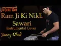 Lagu Ram Ji Ki Nikli Sawari | Instrumental Cover | Janny Dholi
