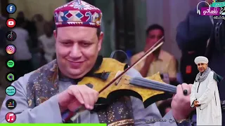 الشيخ مصطفى جمال  عليل يشتفي بالبوح ٢٠٢٥ دندنها