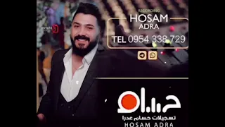 نوار الحسن ريت القطن ما يطلع دندنها