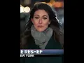 Erielle Reshef ABC News