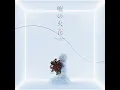 Uso No Hibana (Instrumental)
