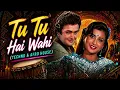 Tu Tu Hai Wahi x Bollywood Retro x Techno Afro Remix | Nostalgic Vibes 2026