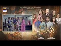 Download Lagu Inteha Episode 40 Teaser | Inteha Episode 40 Promo | Review | 29th June 2025