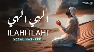 ILAHI ILAHI Heart Touching Nasheed بدون موسيقى في حب الإله الهي الهي Mohamed Tarek 