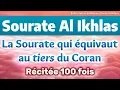 Download Lagu Sourate Al Ikhlas 100 Fois (Récitation Al Afasy)