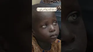 ل ق د خ ل ق ن ا ٱل إ نس ـ ن ف ی أ ح س ن ت ق و یم سورة التين ٤ القارئ ماهر المعيقلي 