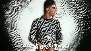 حسدوني الناس عليك نور التوت دندنها